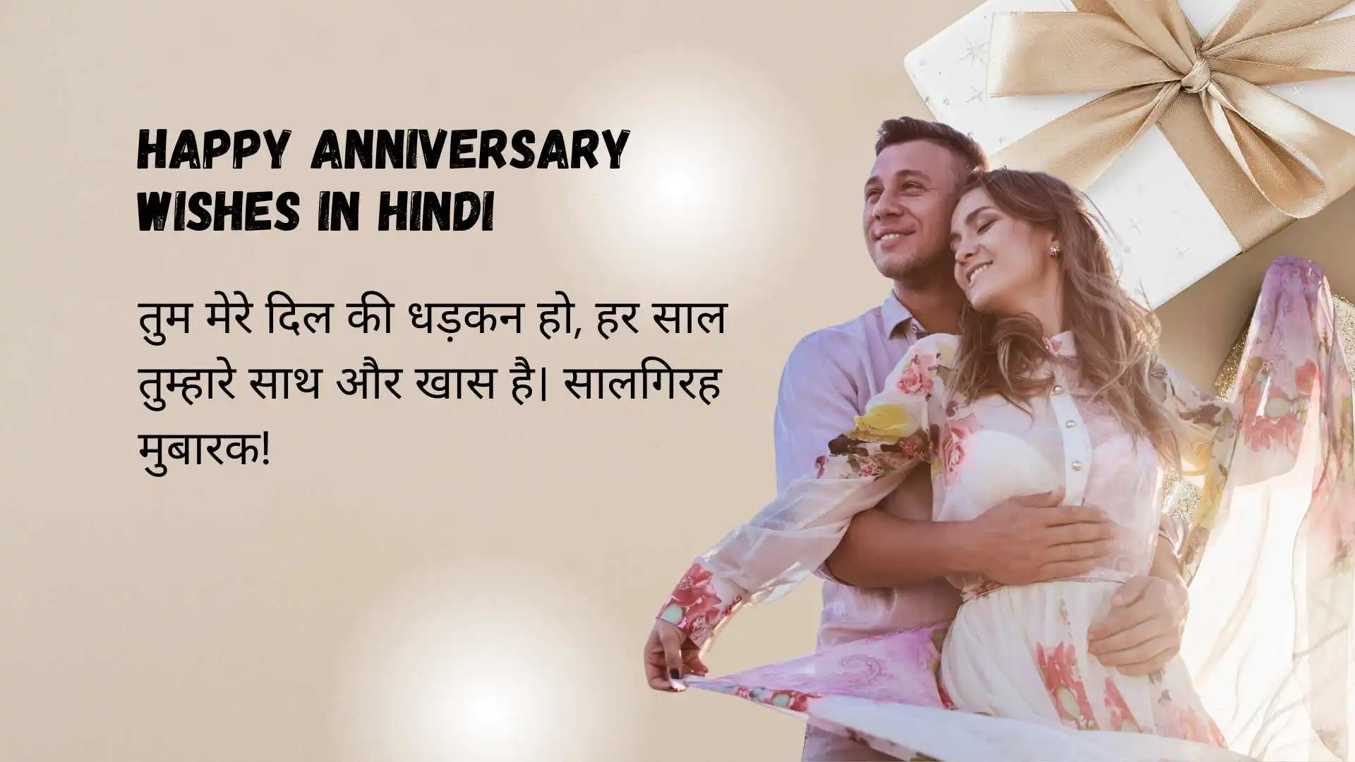 Read more about the article 276 Happy Anniversary Wishes in Hindi to Celebrate Love 2025