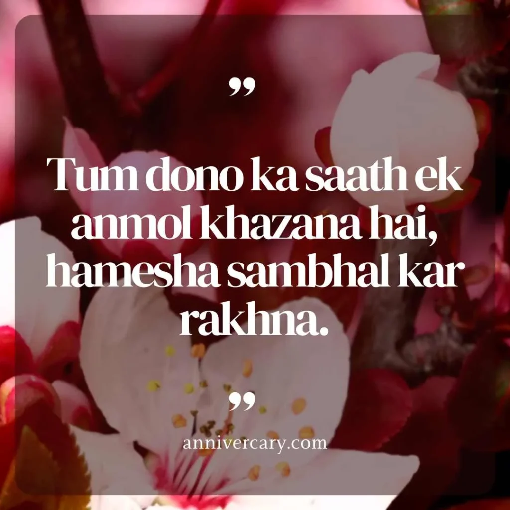 Romantic Anniversary Wishes for Couples